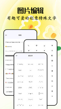 美丽拍登陆注册_美丽拍手机版app注册v1.1